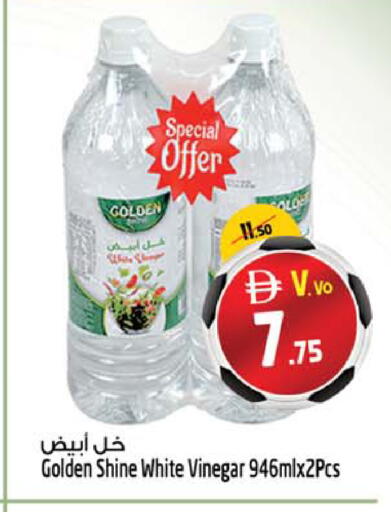 available at SAFARI HYPERMARKET  in UAE - Ras al Khaimah