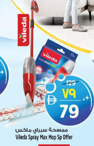 available at SAFARI HYPERMARKET  in UAE - Ras al Khaimah