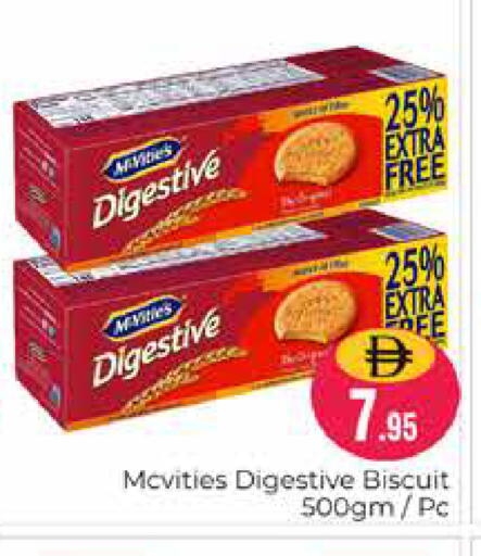 available at Pasons Hypermarket in UAE - Dubai
