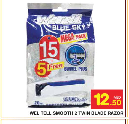 available at Baniyas Spike  in UAE - Abu Dhabi