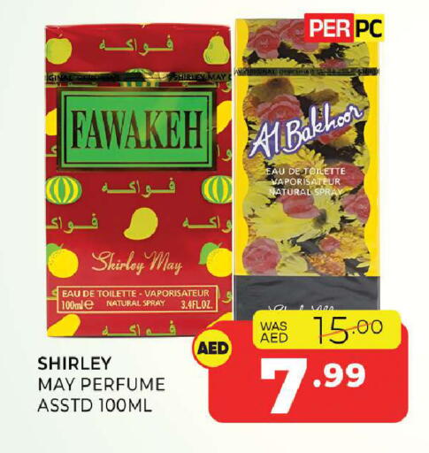 available at Al Madina  in UAE - Sharjah / Ajman