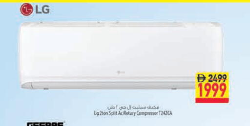 available at Safeer Market in UAE - Abu Dhabi