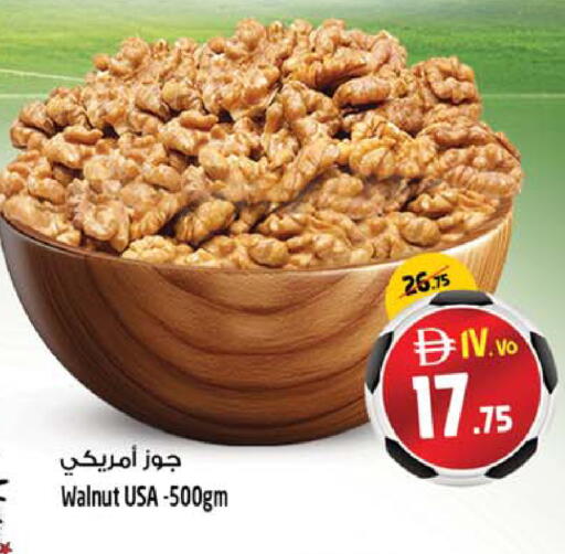 available at سفاري هايبرماركت in الإمارات العربية المتحدة , الامارات - دبي