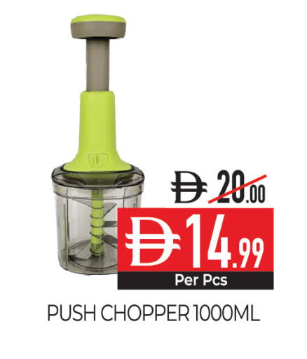 available at Delice Supermarket in UAE - Abu Dhabi