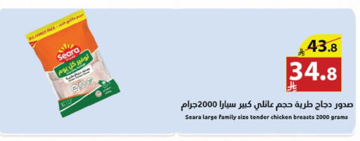 available at Abyati Stores in KSA, Saudi Arabia, Saudi - Tabuk