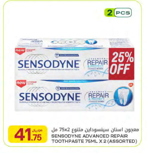 available at Al Meera in Qatar - Al Wakra