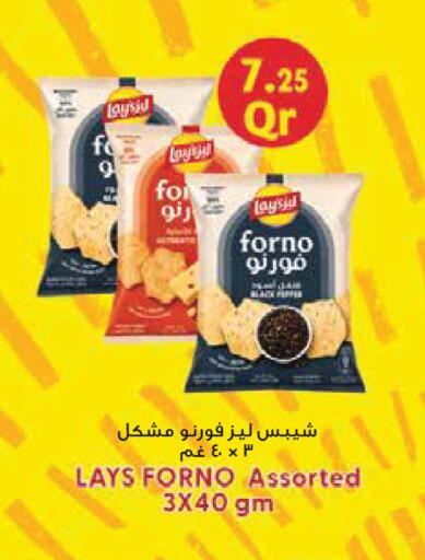 available at مونوبريكس in قطر - الدوحة
