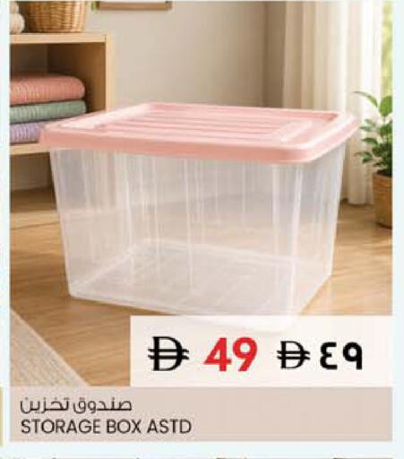available at SAFARI HYPERMARKET  in UAE - Ras al Khaimah