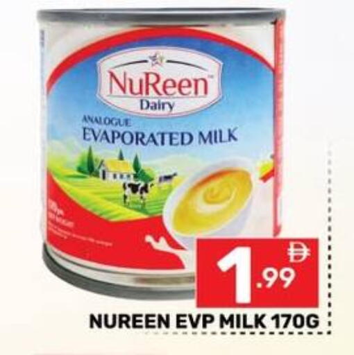 available at دريم نايت هايبرماركت in الإمارات العربية المتحدة , الامارات - دبي