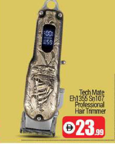 available at BIGmart in UAE - Dubai