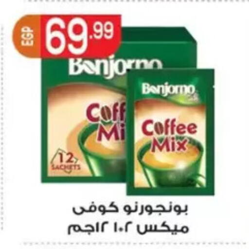 available at El mhallawy Sons in Egypt - Cairo