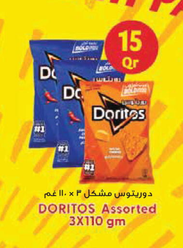 available at مونوبريكس in قطر - الدوحة