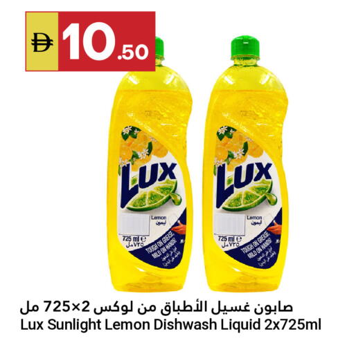 Lemon available at Grand Emirates Market in UAE - Abu Dhabi