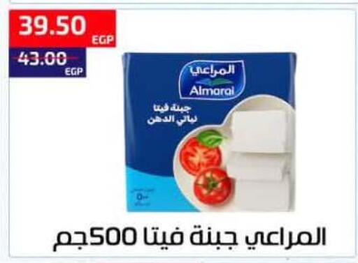 available at Al-Allaf Market in Egypt - Cairo