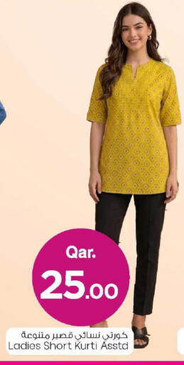 available at Mark & Save  in Qatar - Doha