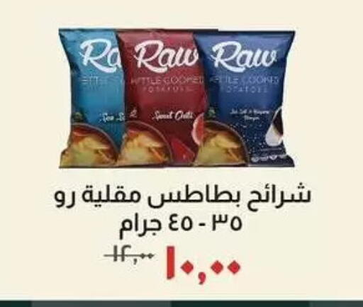 available at Kheir Zaman  in Egypt - Cairo