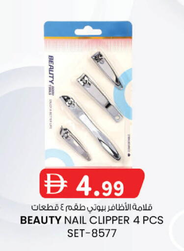 available at K.M Hypermarket in UAE - Abu Dhabi