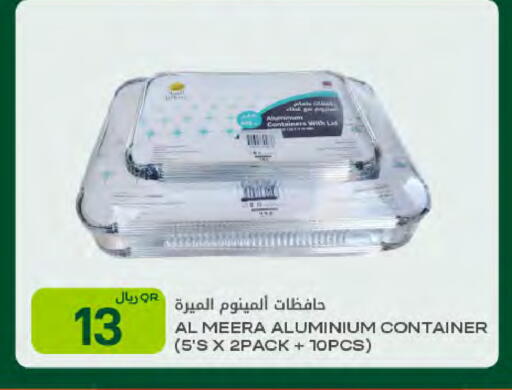 available at Al Meera in Qatar - Al Wakra