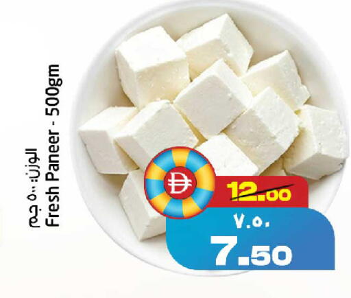 available at Safari Hypermarket  in UAE - Dubai