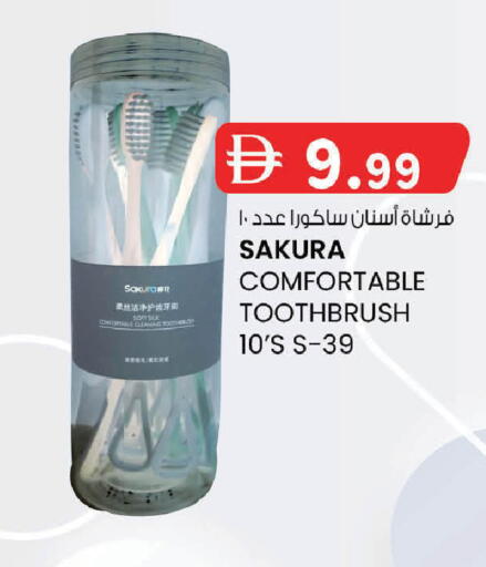 available at ك. إم. هايبرماركت in الإمارات العربية المتحدة , الامارات - ٱلْعَيْن‎
