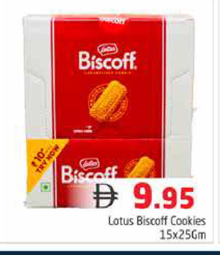 available at Pasons Hypermarket in UAE - Dubai
