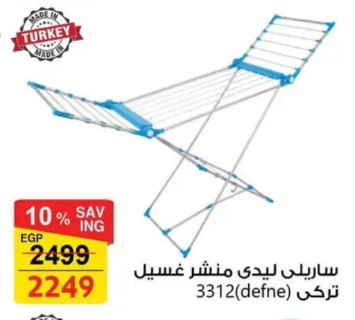 available at فتح الله in Egypt - القاهرة