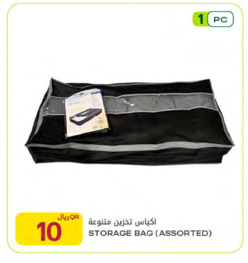 available at شركة الميرة للمواد الاستهلاكية in قطر - الريان