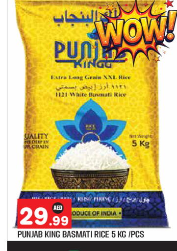 available at Baniyas Spike  in UAE - Abu Dhabi