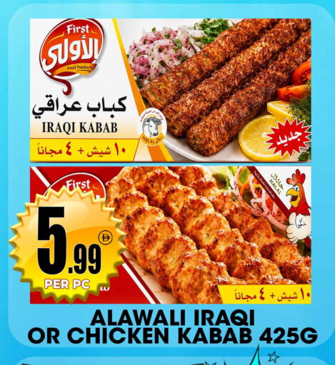 available at Centro Discount Center in UAE - Dubai