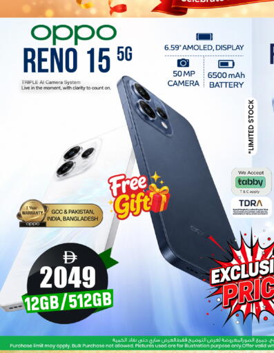 available at SAFARI HYPERMARKET  in UAE - Ras al Khaimah