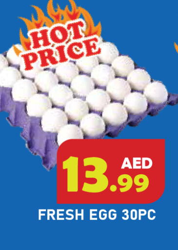 available at Baniyas Spike  in UAE - Ras al Khaimah