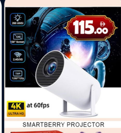 available at Lucky Center in UAE - Sharjah / Ajman