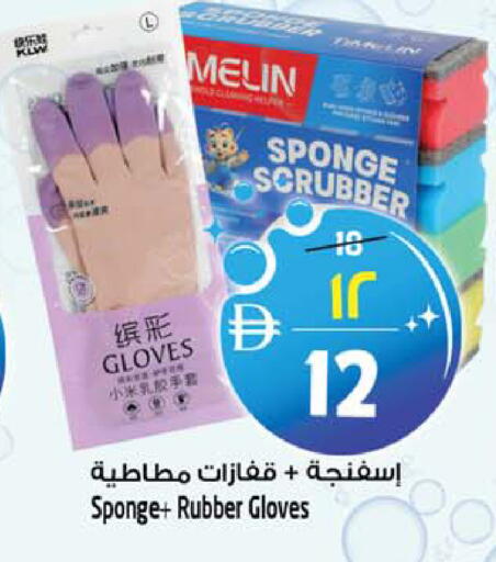 available at SAFARI HYPERMARKET  in UAE - Ras al Khaimah