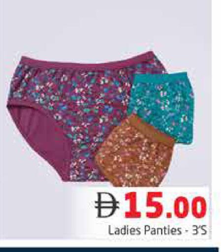 available at Pasons Hypermarket in UAE - Dubai