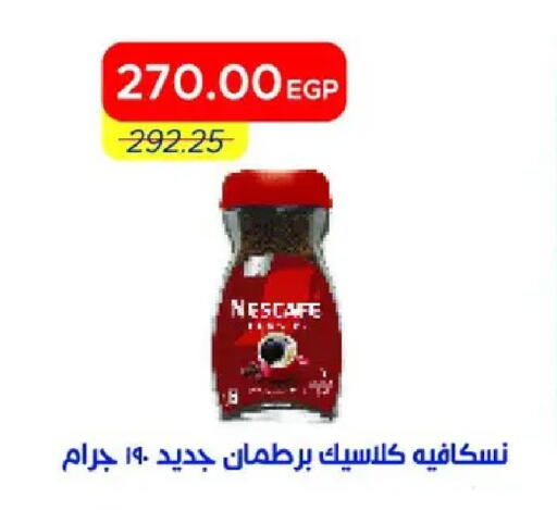 available at مترو ماركت in Egypt - القاهرة