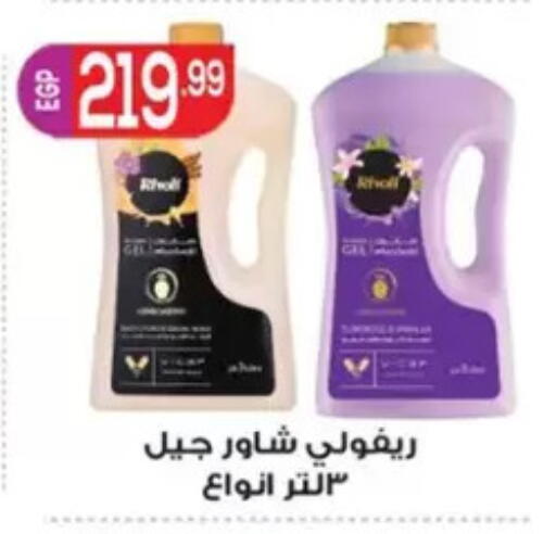 available at El mhallawy Sons in Egypt - Cairo