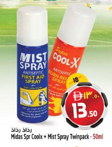 available at SAFARI HYPERMARKET  in UAE - Ras al Khaimah