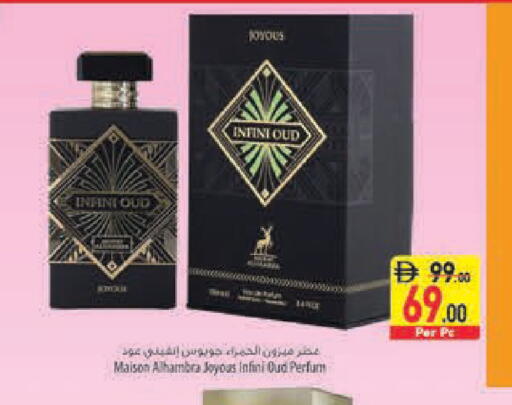 available at Safeer Market in UAE - Abu Dhabi
