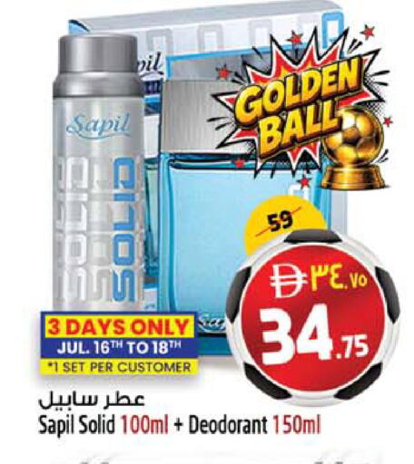 available at SAFARI HYPERMARKET  in UAE - Ras al Khaimah