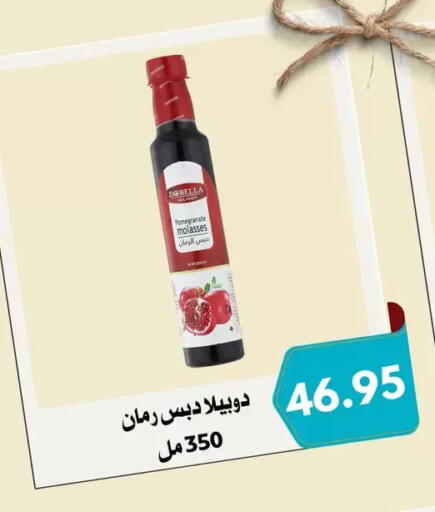 Pomegranate available at Negmet Heliopolis Hyper Gamal Salama in Egypt - Cairo