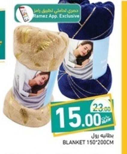 available at أسواق رامز in قطر - الخور