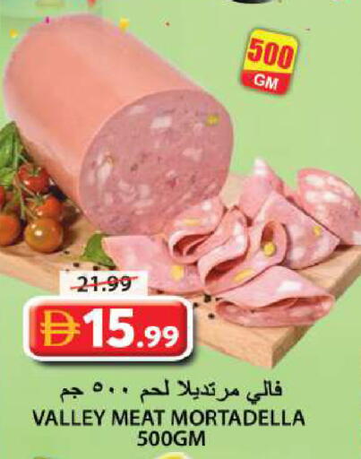 available at Grand Hyper Market in UAE - Sharjah / Ajman