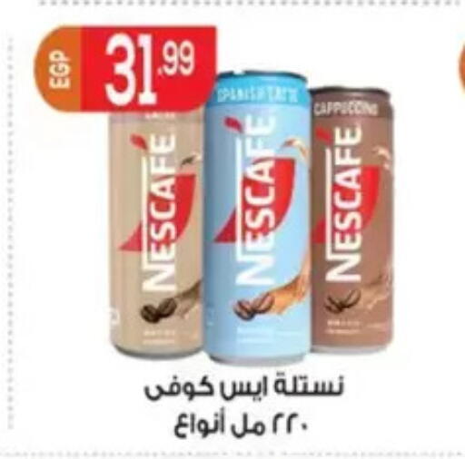 available at El mhallawy Sons in Egypt - Cairo