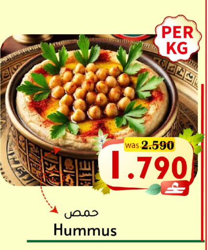 available at Al Muzn Shopping Center in Oman - Muscat