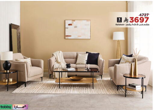 available at Home Box in KSA, Saudi Arabia, Saudi - Khamis Mushait