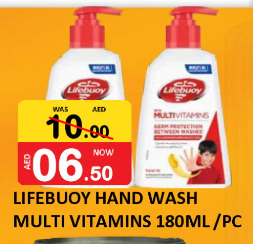 available at رويال جلف هايبرماركت in الإمارات العربية المتحدة , الامارات - أبو ظبي