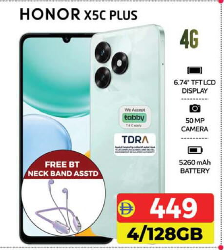 available at SAFARI HYPERMARKET  in UAE - Ras al Khaimah