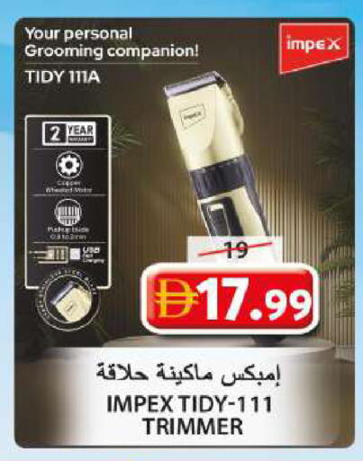available at Grand Hyper Market in UAE - Sharjah / Ajman
