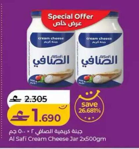 available at لولو هايبر ماركت in عُمان - مسقط‎