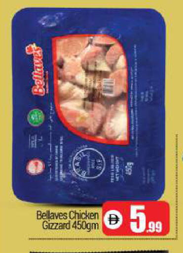 available at BIGmart in UAE - Dubai